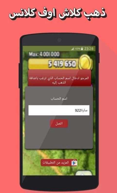 Clash Of Clam Prank 4 تصوير الشاشة