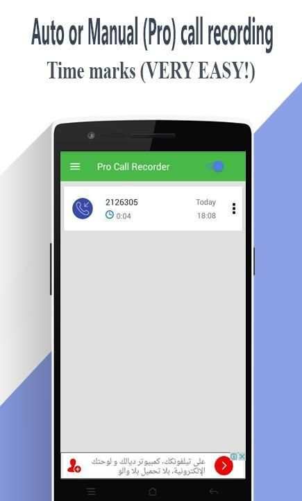 Call Recorder Free - ACR скриншот 1