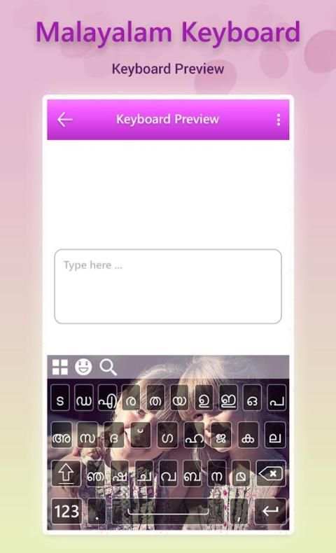 Malayalam Keyboard скриншот 2