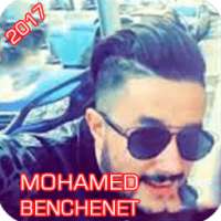 MOHAMED BENCHENET بدون آنترنت