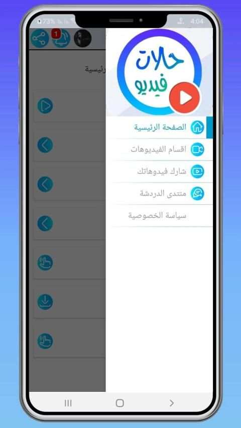 حالات واتساب | فيديوهات 30 ثانية
‎ screenshot 1