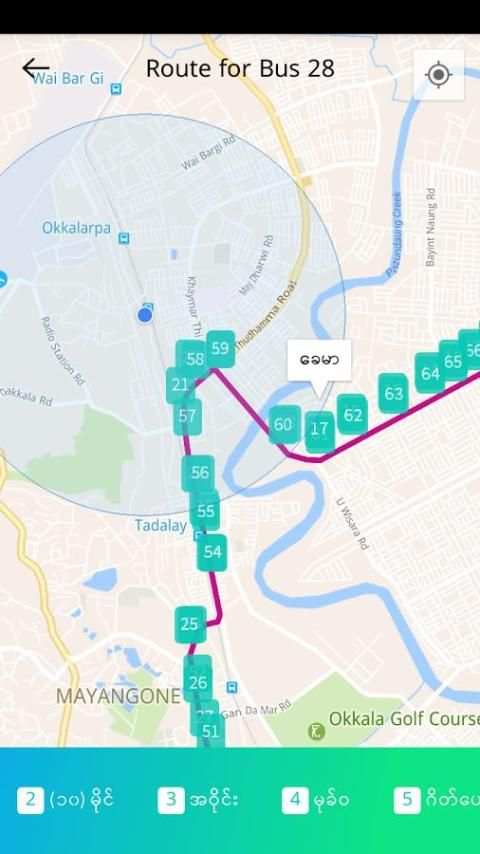 Yangon Bus screenshot 4