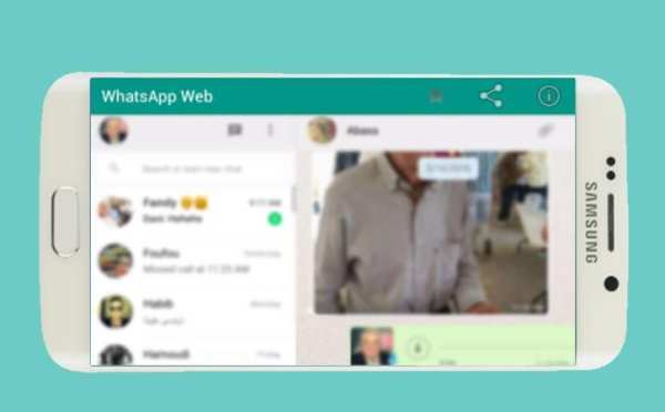 Fast WhatsWeb For WhatsApp скриншот 1
