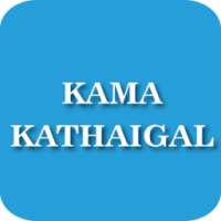 Kama kathaigal icon