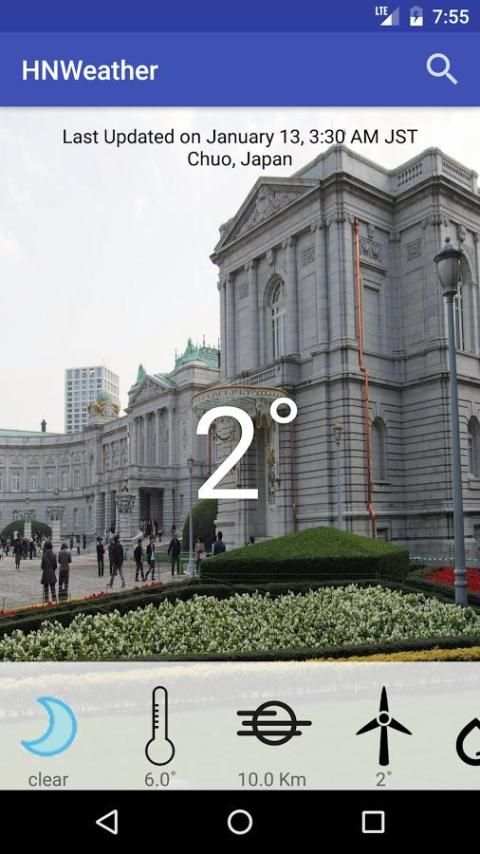 HNWeather 1 تصوير الشاشة