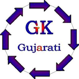 gk Gujarati