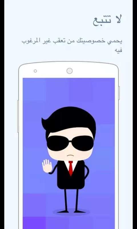 Lite browser screenshot 4