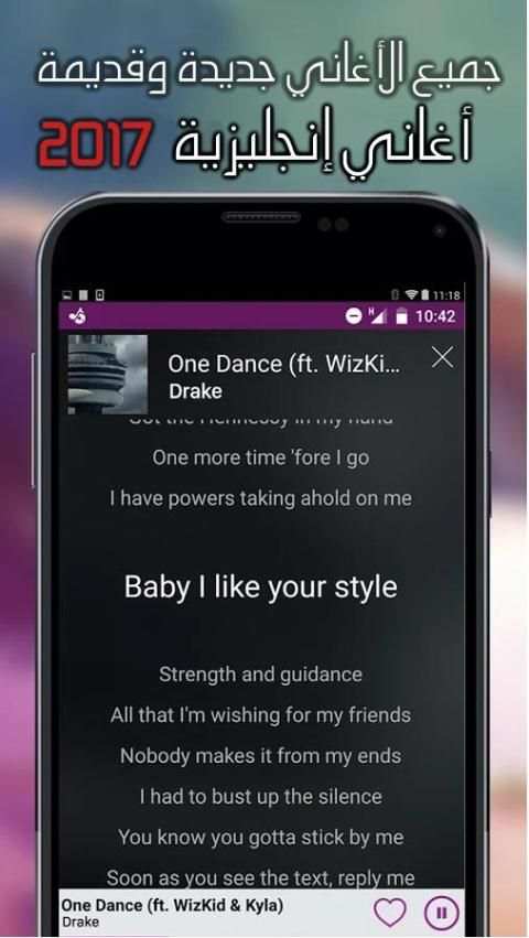 اغاني انجليزية بدون نت screenshot 1