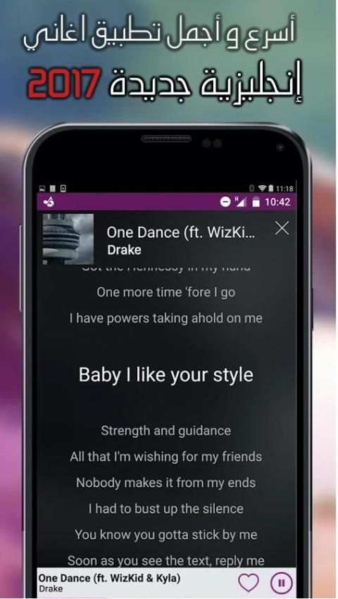 اغاني انجليزية بدون نت screenshot 2