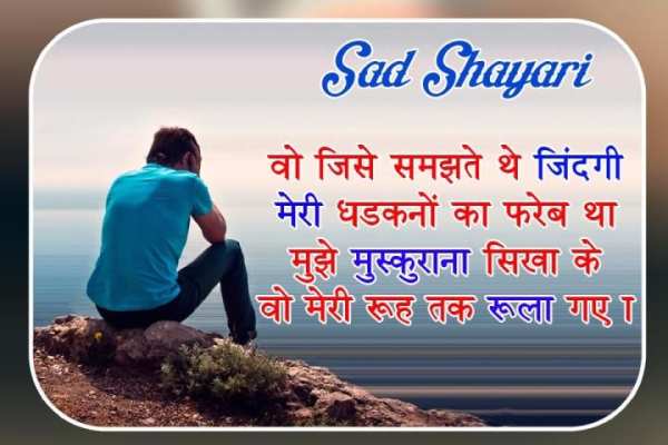 Photo Per Shayari Likhne Wala app - Quotes Creator screenshot 6