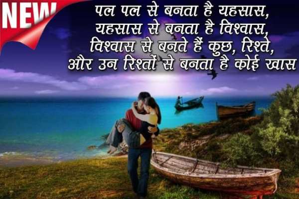 Photo Per Shayari Likhne Wala app - Quotes Creator screenshot 3