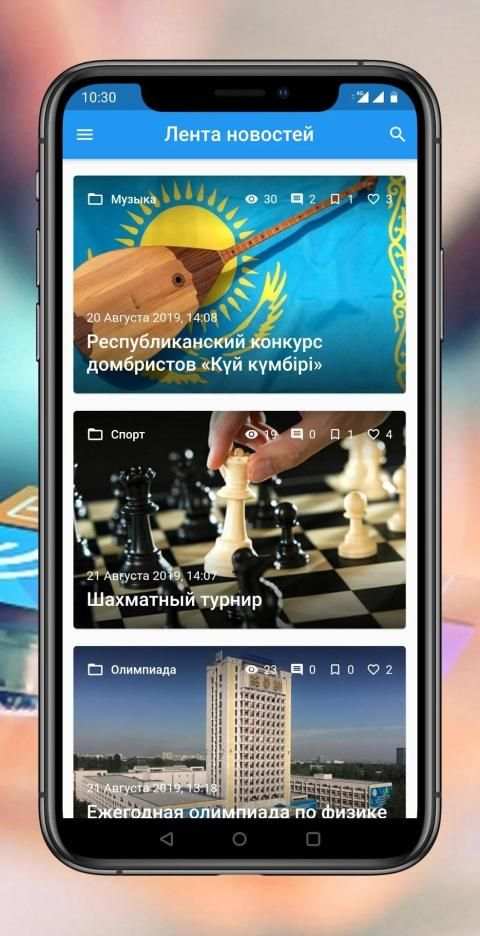 Chance - календарь мероприятий screenshot 5