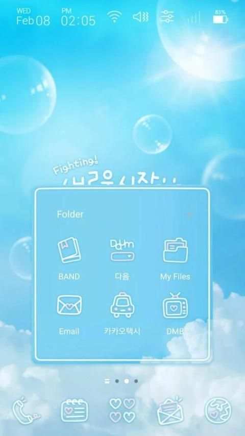 New Beginning Launcher theme screenshot 3