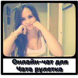 Онлайн-чат для Чат Рулетка أيقونة