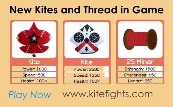 Kite Fights | Kite Flying Game скриншот 1