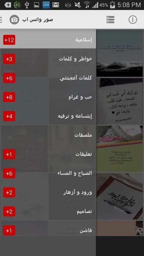 صور رووعة ٢٠ ألف صورة скриншот 5