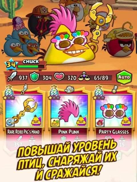 Angry Birds Fight! RPG Puzzle скриншот 2