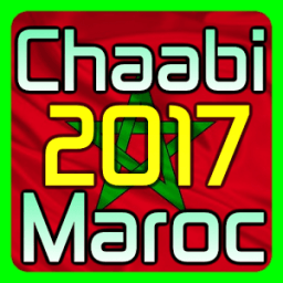ikon Chaabi 2017 MP3