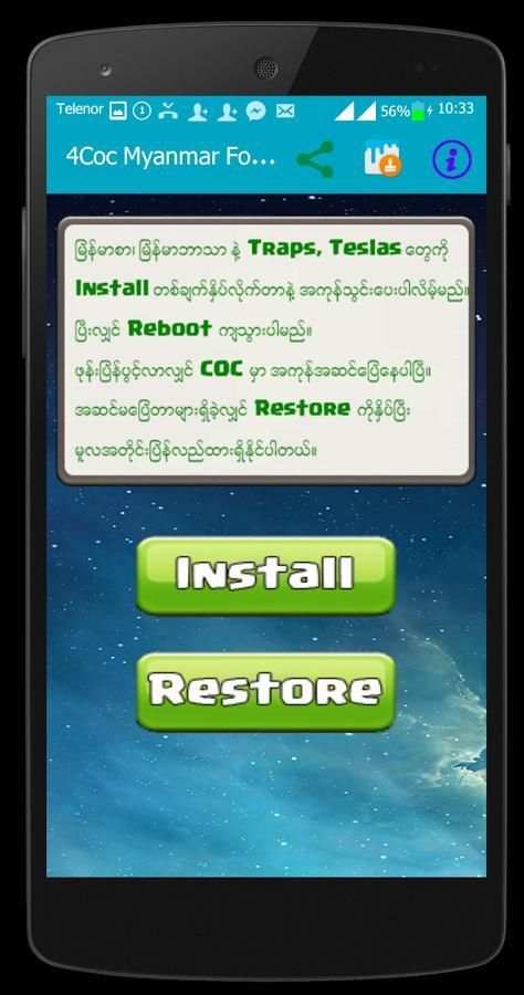 4Coc Myanmar Font and Language screenshot 3