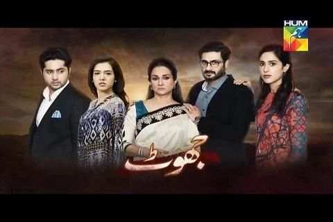 HUM TV Dramas Live in HD screenshot 3