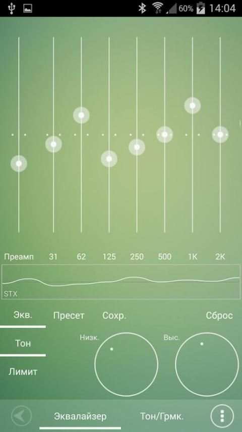 Poweramp Skin Sphere Green screenshot 2