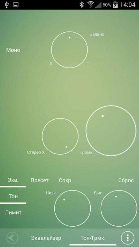 Poweramp Skin Sphere Green screenshot 1