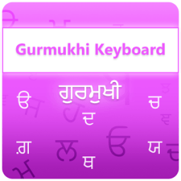 Gurmukhi Keyboard icon