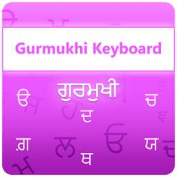 Gurmukhi Keyboard 2