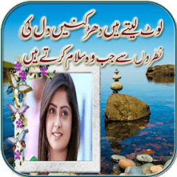 Heart Touching photo frames आइकन