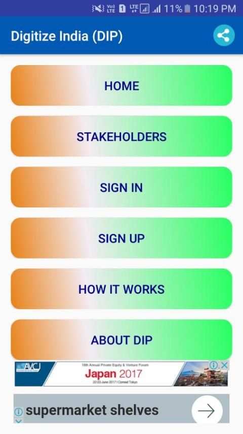 Digitize india (DIP) app скриншот 3
