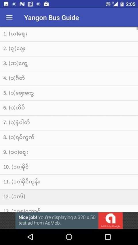 Yangon Bus Guide screenshot 1