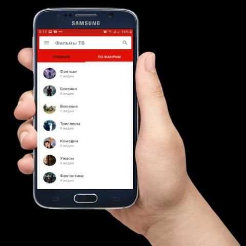 Фильмы тв - смотреть фильмы бесплатно онлайн 7 تصوير الشاشة