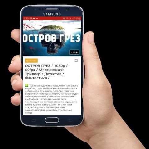 Фильмы тв - смотреть фильмы бесплатно онлайн 5 تصوير الشاشة