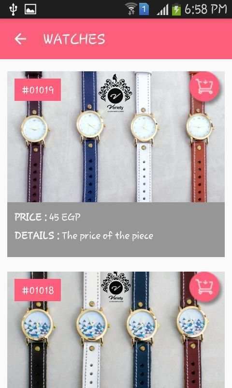 Variety Accessories Shop screenshot 6