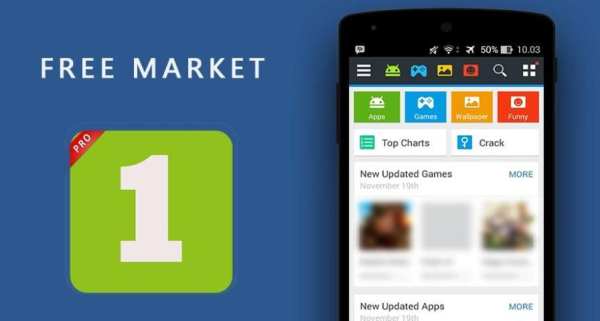 mobile1 market store स्क्रीनशॉट 2