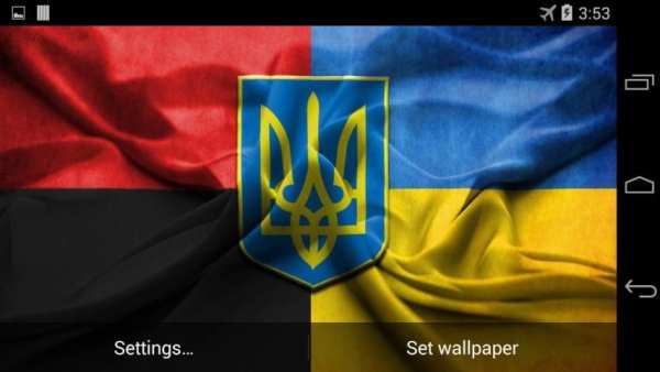 Українські патріотичні шпалери screenshot 1