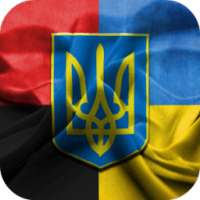 Українські патріотичні шпалери on 9Apps