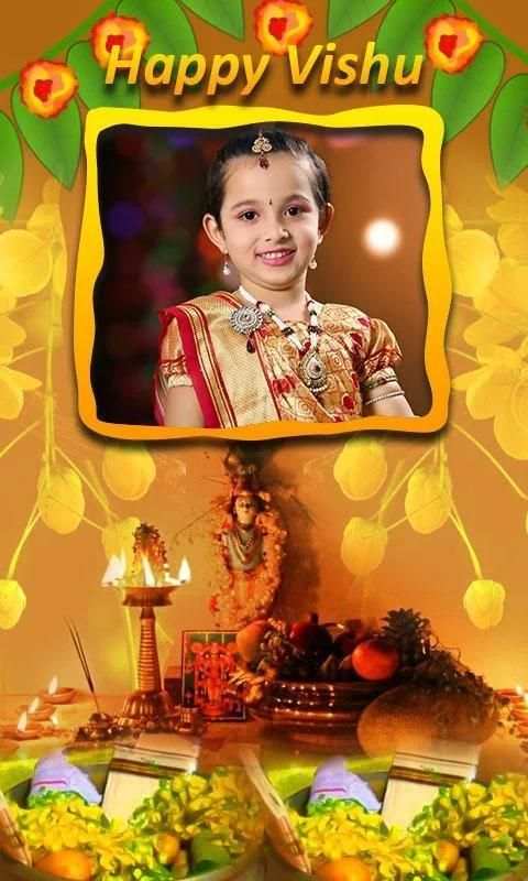 Happy Vishu Photo Frames screenshot 3