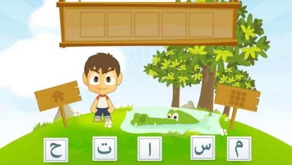 Little Muslim: My Arabic Words скриншот 2