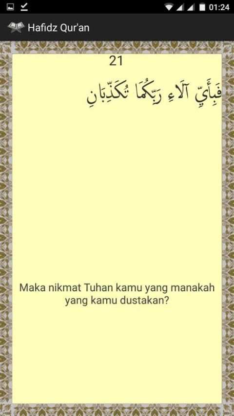 Hafidz AlQuran screenshot 3