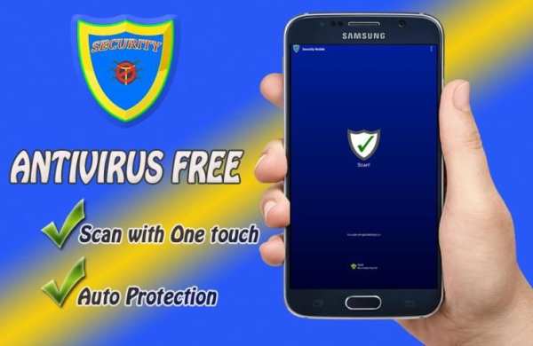 360 Antivirus-Security 2017 screenshot 2