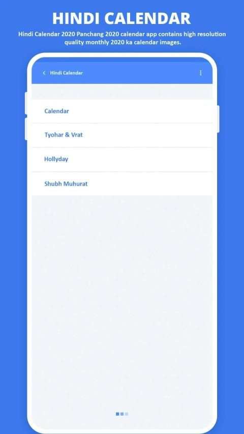 Hindi Calendar 2020 скриншот 6