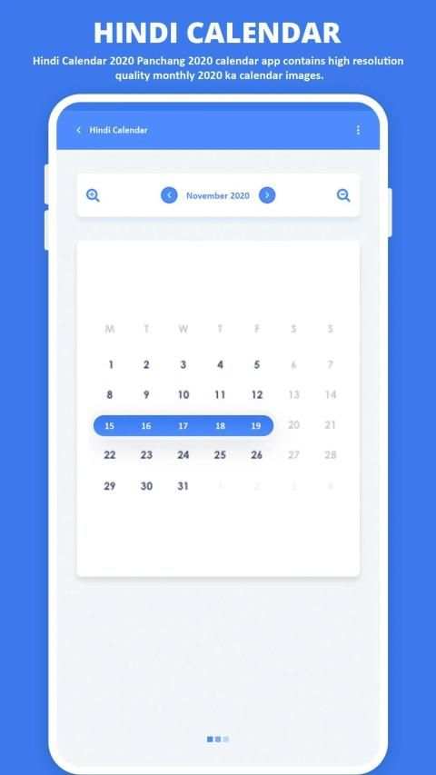 Hindi Calendar 2020 скриншот 3