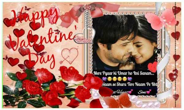 Valentine Day Photo Frame screenshot 6