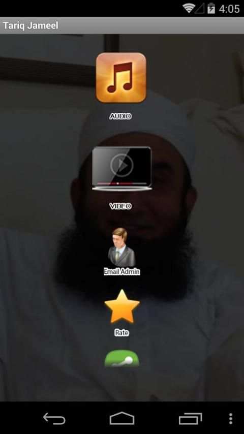 Tariq Jameel Audio/Video Bayan скриншот 1