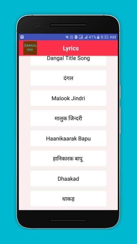 Dangal Songs скриншот 4