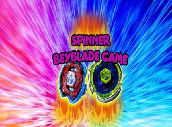 Spinner Beyblade Game скриншот 3
