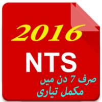NTS-2016 Test PREP
