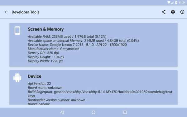 Developer Tools screenshot 1
