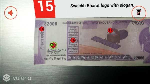 Modi Money Checker скриншот 2